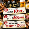 鉄板焼きKANAGAWAかな川博多駅東店のおすすめポイント1