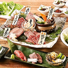 神戸牛焼肉&生タン料理 舌賛 ZESSANのコース写真
