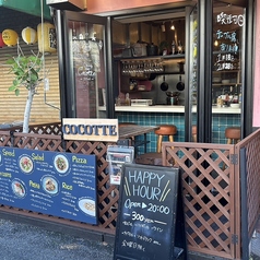 テラス＆イタリアンカフェバーCocotte ココット JR尼崎店のおすすめポイント1
