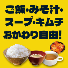 ステーキマッチョ　光店のおすすめポイント1
