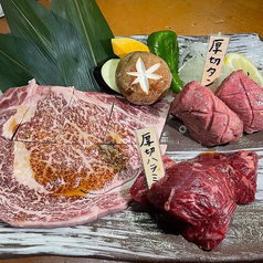 焼肉酒場55のコース写真