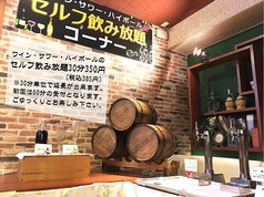 伊酒家ダイニング Kaito 沼津駅前店の写真