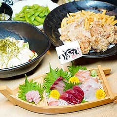 頂天丸 西春本店のコース写真