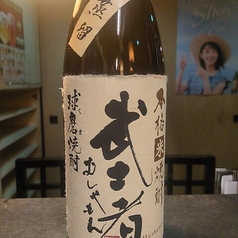 こめ焼酎 武士者(むしゃもん) 限定流通の球磨焼酎