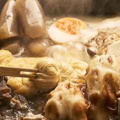 居酒屋 黒電話の特集写真