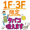 横浜漁港のおすすめポイント3