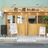 巻き串と燻製のお店 六源 東十条店の雰囲気3