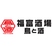 福富酒場のおすすめ料理2