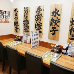 餃子食堂マルケン 新石切店の雰囲気3