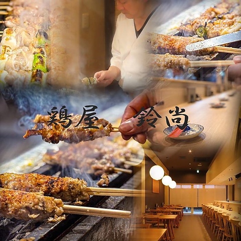 定禅寺通りすぐ横。備長炭を使った炭火焼 焼き鳥『鶏屋　鈴尚』