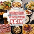 クワン名駅のおすすめ料理1