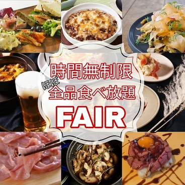 クワン名駅 名古屋のおすすめ料理1