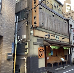 海鮮 もんじゃ 片岡の外観3