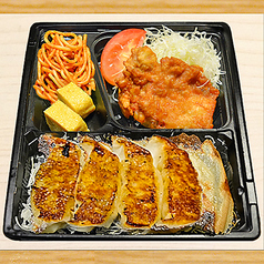 でんから＆黒豚焼餃子弁当