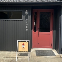 名古屋から徒歩5分！心ゆくまで楽しめる空間