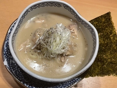 煮込みハーフ（赤）