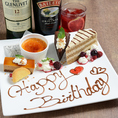 誕生日や記念日、お祝いにもピッタリなプレートも♪誕生日や記念日にピッタリなお祝いプレートもご用意OK！　ご希望の際はメッセージなど、お気軽にご相談下さい♪