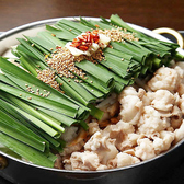 エビス西馬込総本店のおすすめ料理2