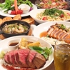 Diningたーぶるのおすすめポイント1
