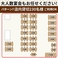 【店内のご案内/最大230名様までの店内貸切が可能!】最大230名様までの店内貸切が可能です。店舗丸ごと皆様だけのプライベート空間となりますので、周囲を気にせず宴会をお楽しみいただけます。結婚式の二次会や祝賀会など、特別な一日を彩る場としてご利用ください。
