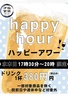 万福食堂カンテのおすすめポイント1