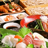 うまや 長崎店のおすすめ料理3