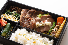 黒毛和牛上カルビ弁当＆特選国産ハラミ弁当