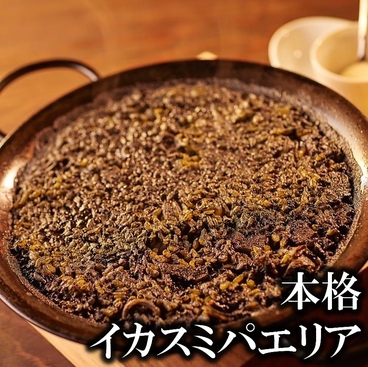 バル エスパーニャ カルネ 大通狸小路店のおすすめ料理1