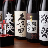 地鶏呑処 鶏いちのおすすめ料理3