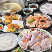 ふぐかに処 心福のおすすめ料理2