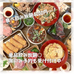堂山食堂本店 梅田 東通りのおすすめ料理1