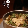 蔬菜のおすすめポイント2