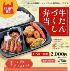 待たずに受取♪