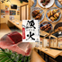 海鮮居酒屋 漁火 新橋店のロゴ