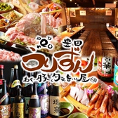 ねお 豊田 うりずんの写真