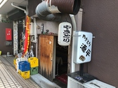 源平