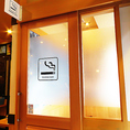 【店内喫煙ルーム有り！】喫煙ルームを完備しておりますので、タバコを吸う方も安心してご利用いただけます♪ お食事や会話の合間に、リラックスして一息つけるスペースをご用意しています。喫煙者の方もノンスモーカーの方も、どなたでも快適に過ごせる空間でお待ちしております♪
