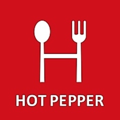 丸亀骨付鳥一丁の特集写真