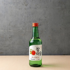 グレープフルーツ