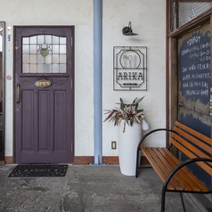 洋食noARIKA ヨウショクノアリカのおすすめポイント1