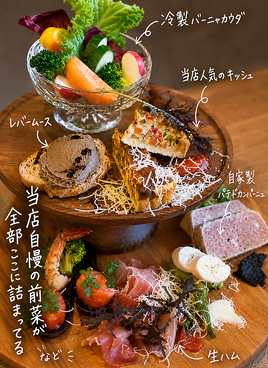 BACCHUS TOYOTA バッカス トヨタのおすすめ料理1