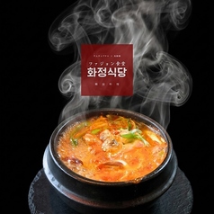 ファジョン食堂の特集写真