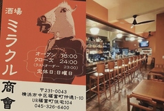 レストラン画像