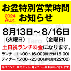 焼肉食べ放題 お座敷席は宴会が◎