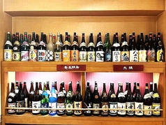 酔店 とーごーのおすすめドリンク3