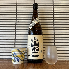 【芋】尾鈴山　山ねこ