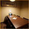テーブル席の個室もご用意しております。周りに気兼ねなく、料理や会話を楽しめるので、友人との飲み会や女子会など、宴会シーンにもピッタリ◎