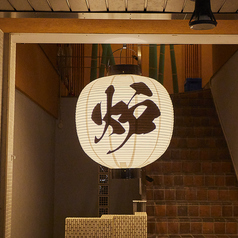 魚松 博多駅前店の外観2