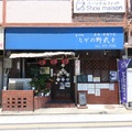 野武士 本川店の雰囲気1