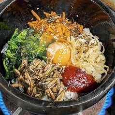 石焼ビビンバ